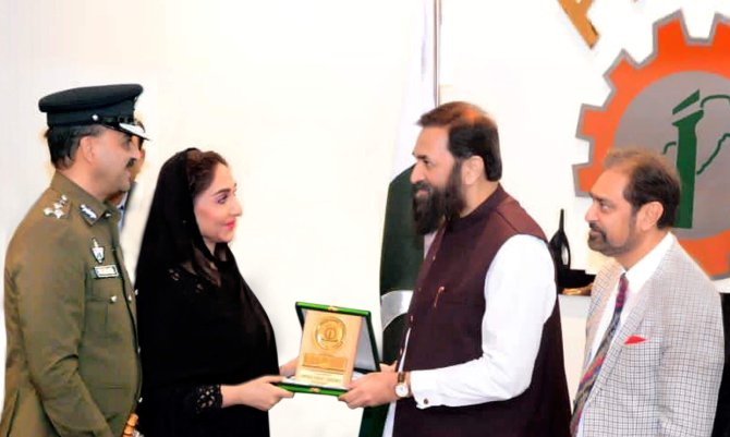 FPCCI AWARD